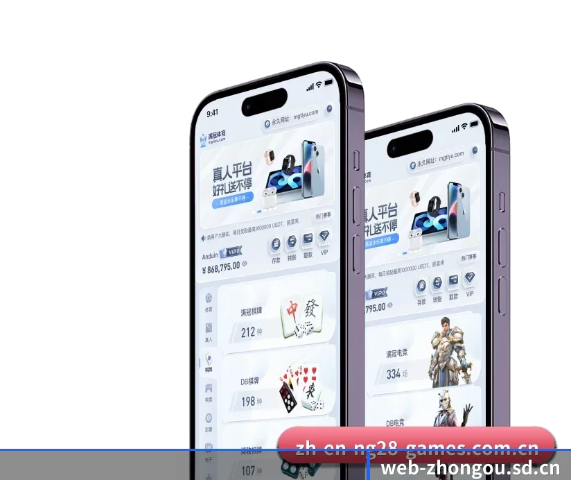 中欧网页版 APP