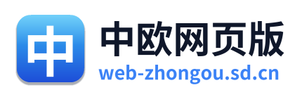 中欧网页版